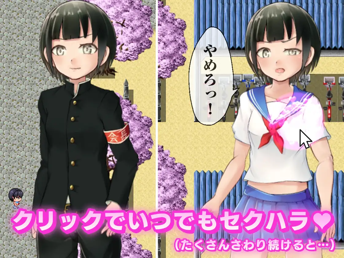 PC-メス堕ち女装学園 AI翻中文-第8张图片-萌站 PC-メス堕ち女装学園 AI翻中文-第8张图片-萌站