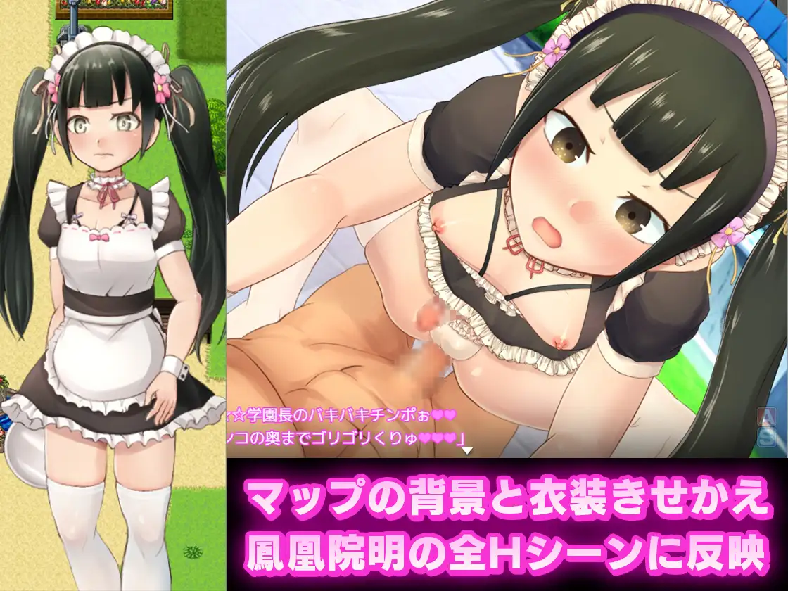 PC-メス堕ち女装学園 AI翻中文-第9张图片-萌站 PC-メス堕ち女装学園 AI翻中文-第9张图片-萌站