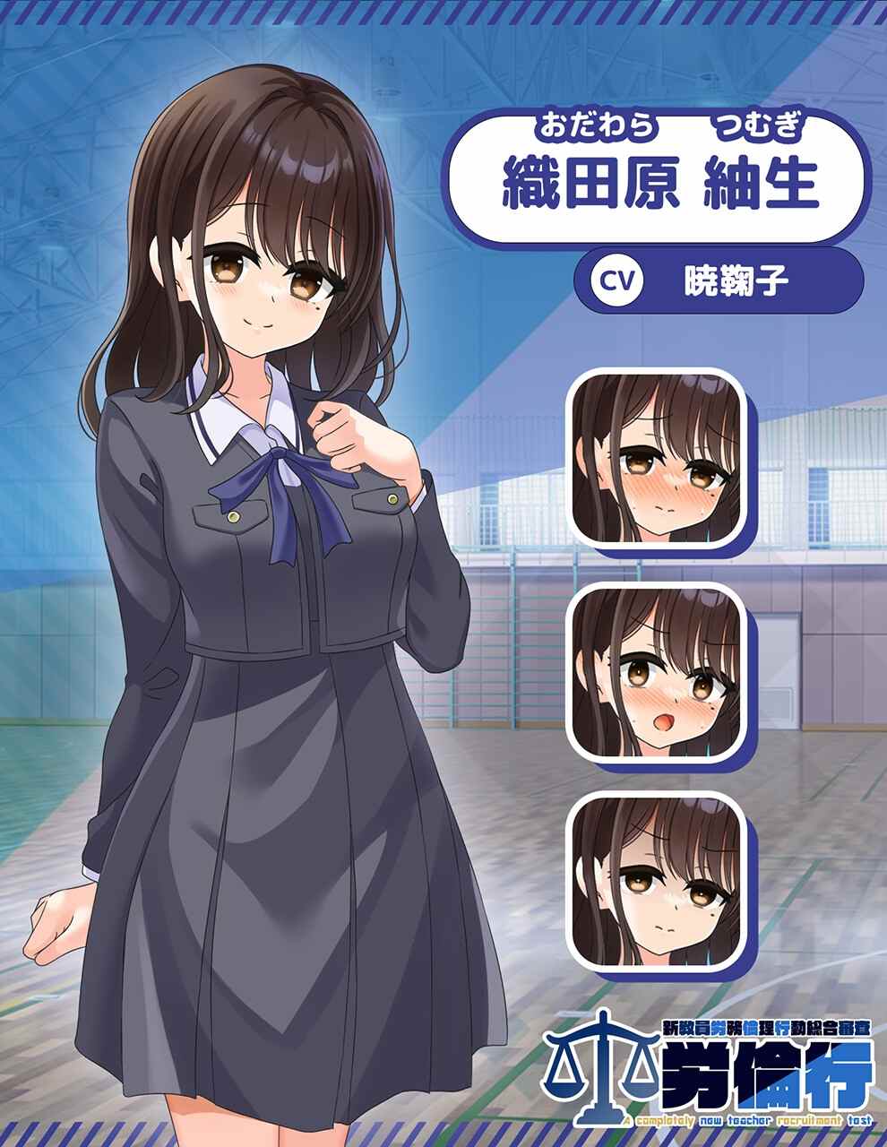 新汉化[ADV/校园JK/露出] 劳伦行～新教员劳务伦理行动综合审查～ 労倫行～新教員労務倫理行動総合審査～ AI汉化版+全CG存档 [2.80G]-第5张图片-萌站