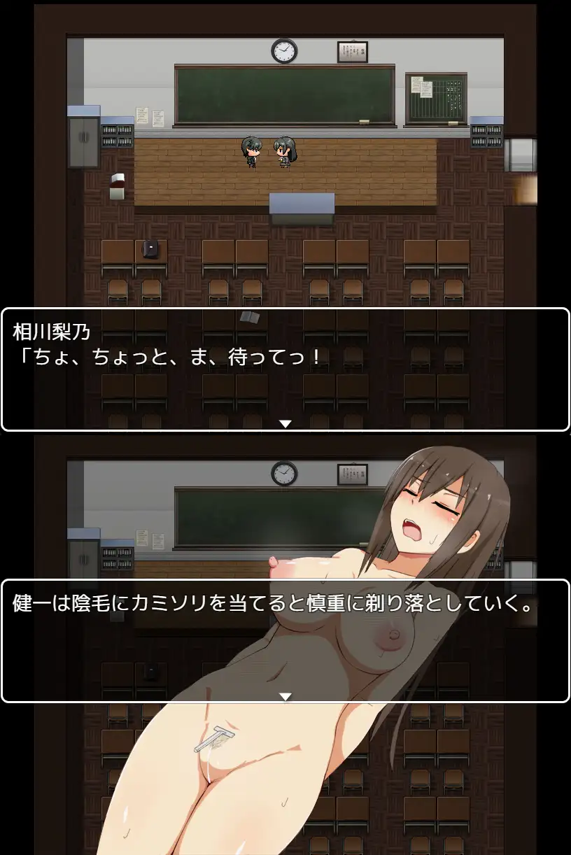 PC-ハーレムを作ろうR ～薬を使ってやりたい放題～ AI翻中文-第2张图片-萌站