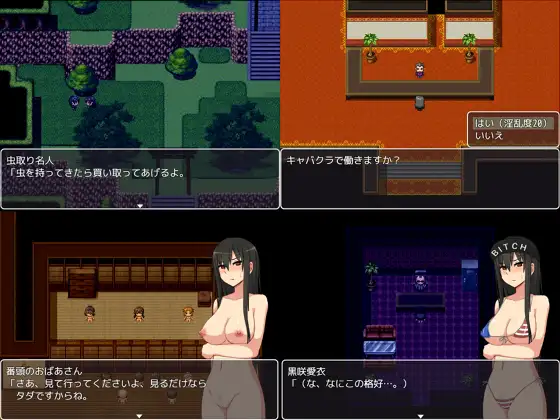 PC-GARDEN 中文-第2张图片-萌站