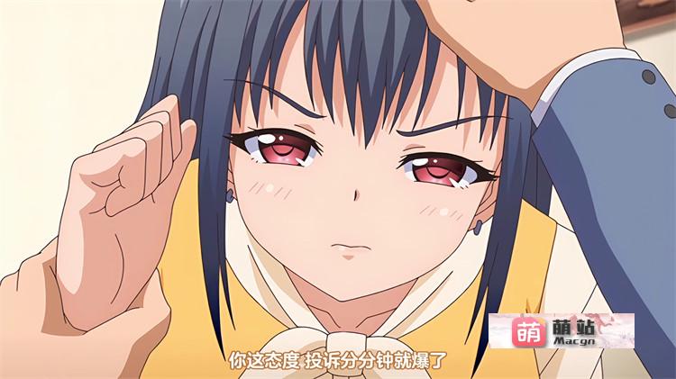 里番：[PoRO petit] 懲らしめ2～狂育的デパガ指導～ ～焦らされる雌穴たち～【磁力链接】-第2张图片-萌站
