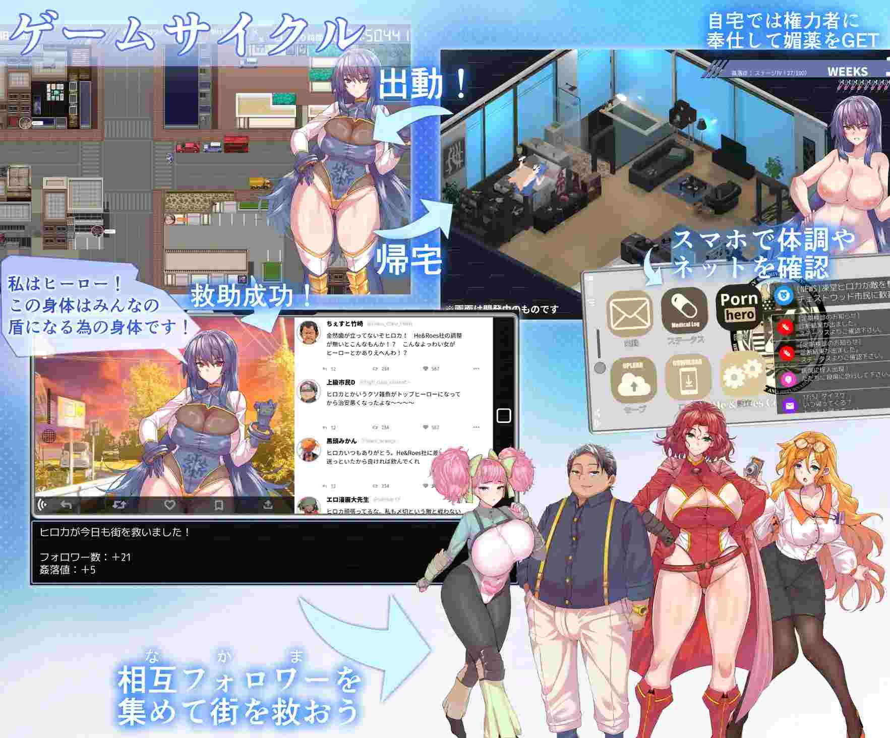 PC-凍堂ヒロカの隷雄譚 AI翻中文-第4张图片-萌站