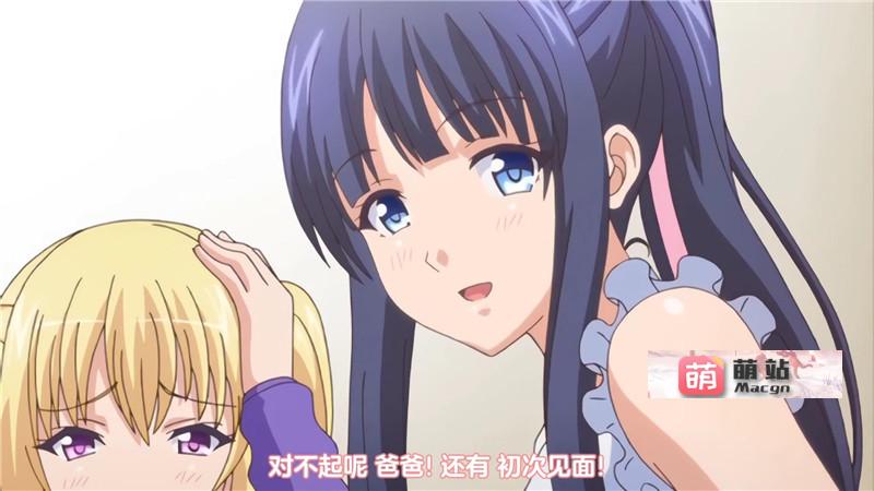 里番合集：[nur（ニュル）]パパ喝ッ！ ～真面目ッ娘の尻活事情～ (1-4)【磁力链接】-第3张图片-萌站