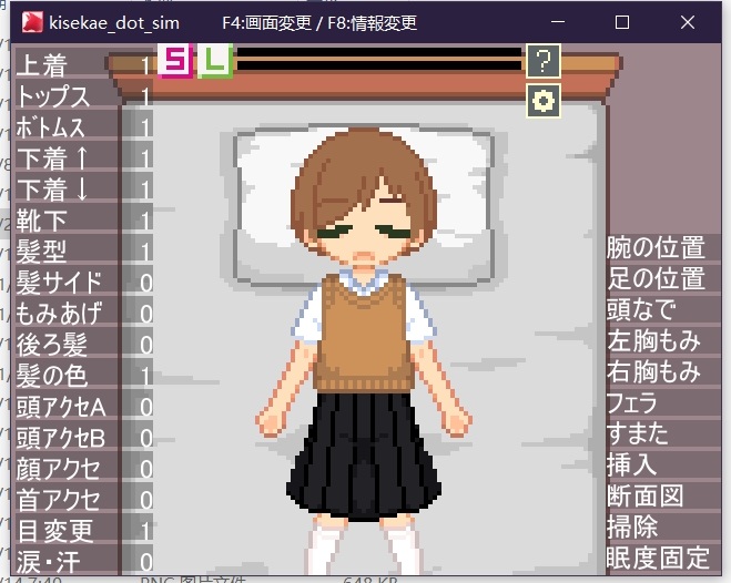 (免费）【像素动态】换装点阵模拟（pc）