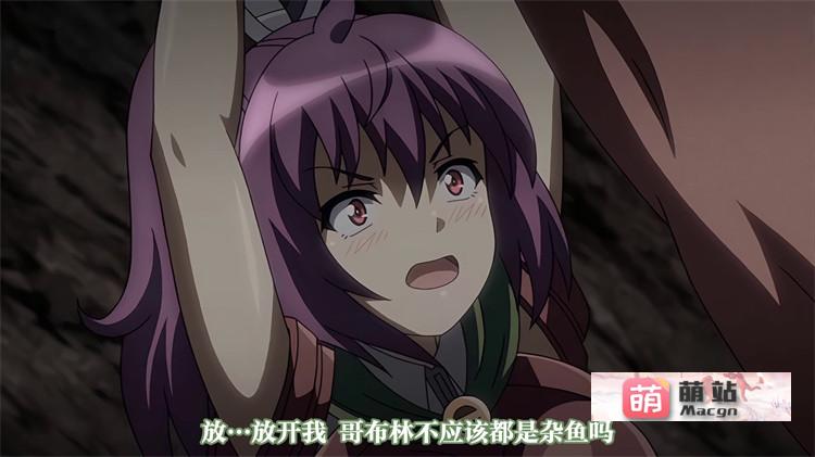 里番：[魔人 petit] ゴブリンの巣穴 第三話 駆け出し冒険者 イラーリ【磁力链接】
