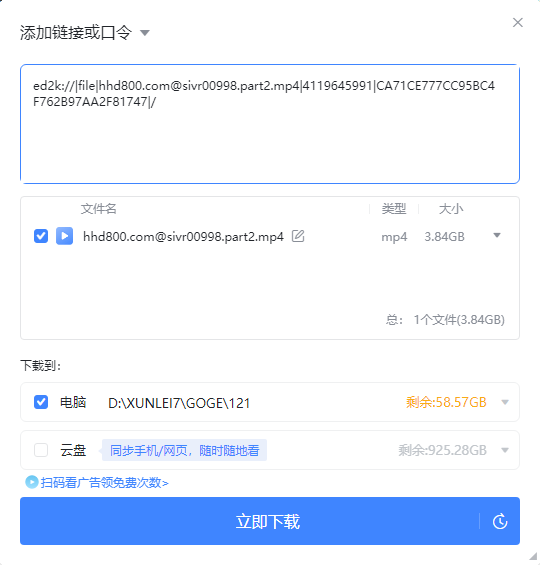 【3DVR动画/7.6GB/4K/1+2V】SIVR-998 エロくなると心の声が聞こえてしまう巨乳ナースの神聖中出し治療 紗藤られみ-第3张图片-萌站