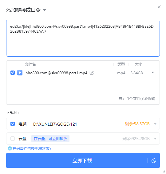 【3DVR动画/7.6GB/4K/1+2V】SIVR-998 エロくなると心の声が聞こえてしまう巨乳ナースの神聖中出し治療 紗藤られみ-第4张图片-萌站