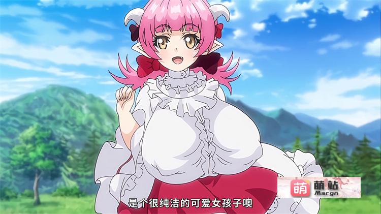 里番：[魔人 petit]不思議の国のサキュバス   (1-2)【磁力链接】-第2张图片-萌站