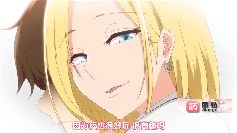 里番合集：OVA今泉ん家はどうやらギャルの溜まり場になってるらしい （1-4）-第3张图片-萌站