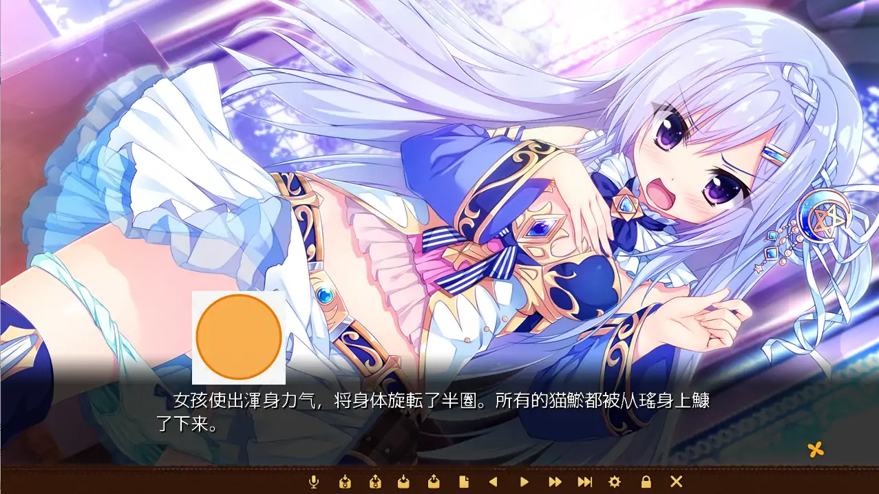 [ADV/汉化] 魔法×罗巴 女巫精神家园まほ×ろば -Witches spiritual home-汉化版 电脑[8.2G]-第3张图片-萌站
