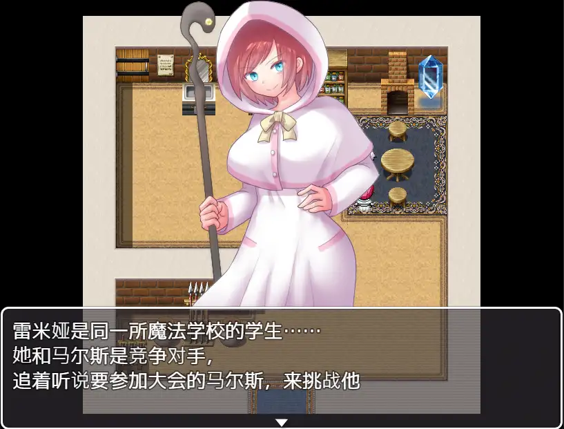 PC-テンプテーションコロシアム AI翻中文-第3张图片-萌站 PC-テンプテーションコロシアム AI翻中文-第3张图片-萌站