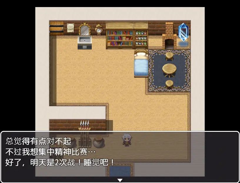 PC-テンプテーションコロシアム AI翻中文-第7张图片-萌站 PC-テンプテーションコロシアム AI翻中文-第7张图片-萌站