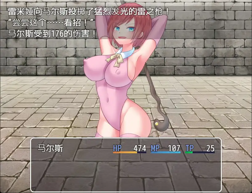 PC-テンプテーションコロシアム AI翻中文-第8张图片-萌站 PC-テンプテーションコロシアム AI翻中文-第8张图片-萌站