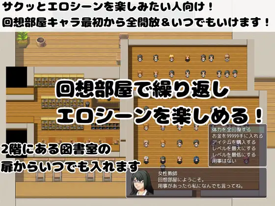 PC-生徒会選挙勝ち抜き戦 ～女子の色仕掛けに負けるな!～ AI翻中文