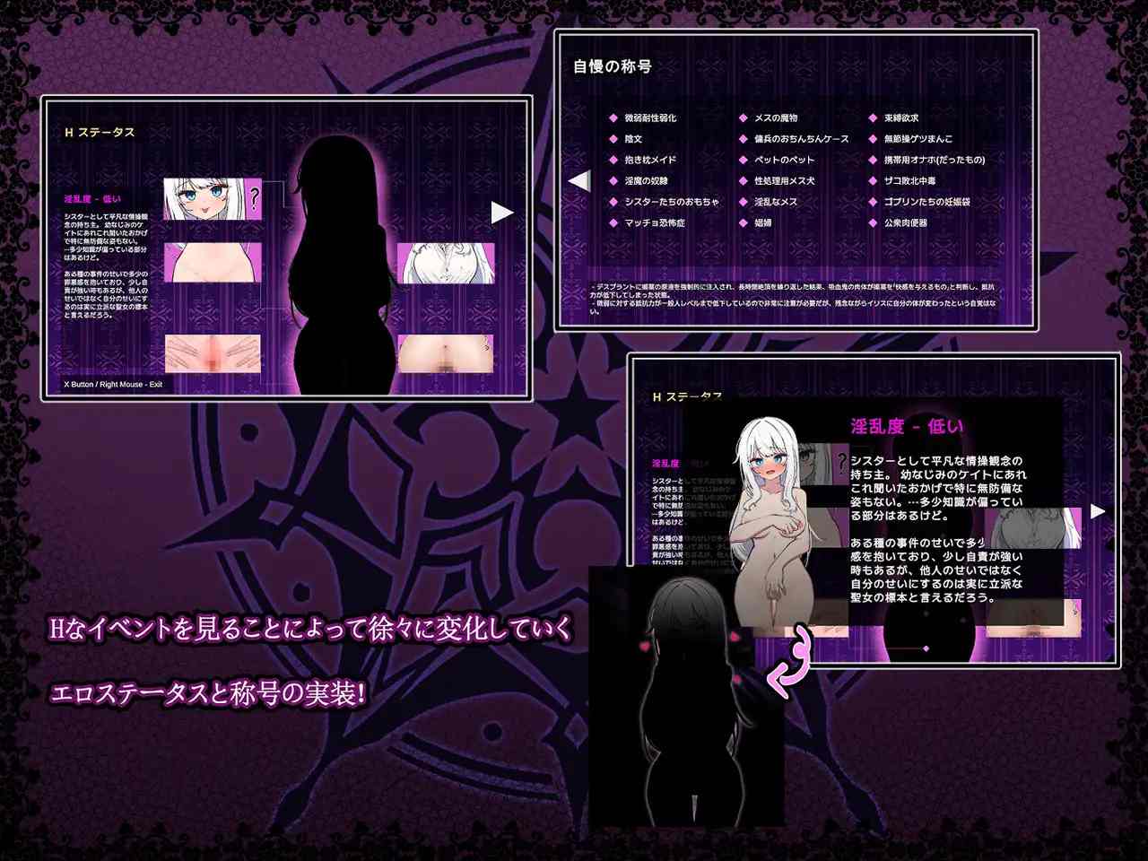 PC-迷宮都市アサイラム-第3张图片-萌站 PC-迷宮都市アサイラム-第3张图片-萌站