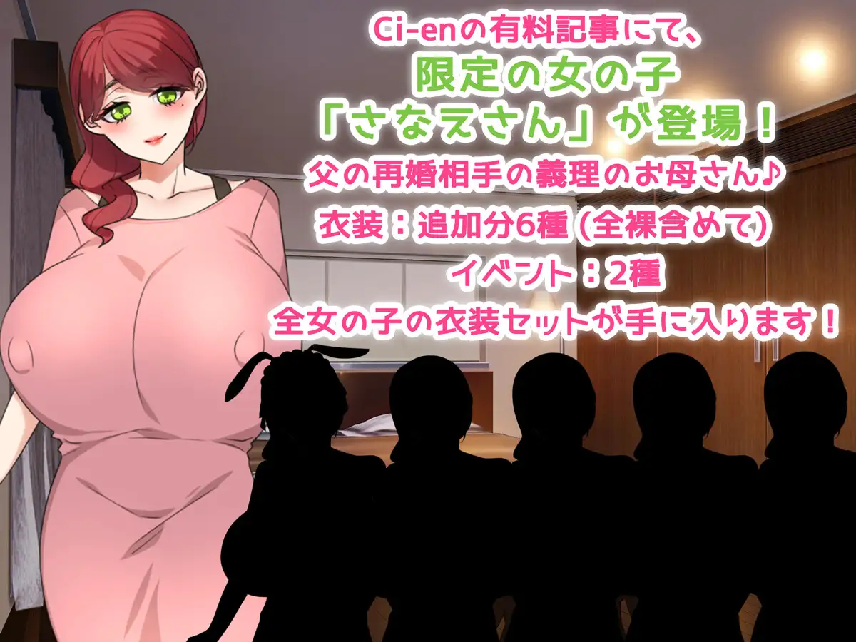 PC-NTRお姉ちゃん ～純愛も寝取られもキミ次第～AI翻中文-第2张图片-萌站