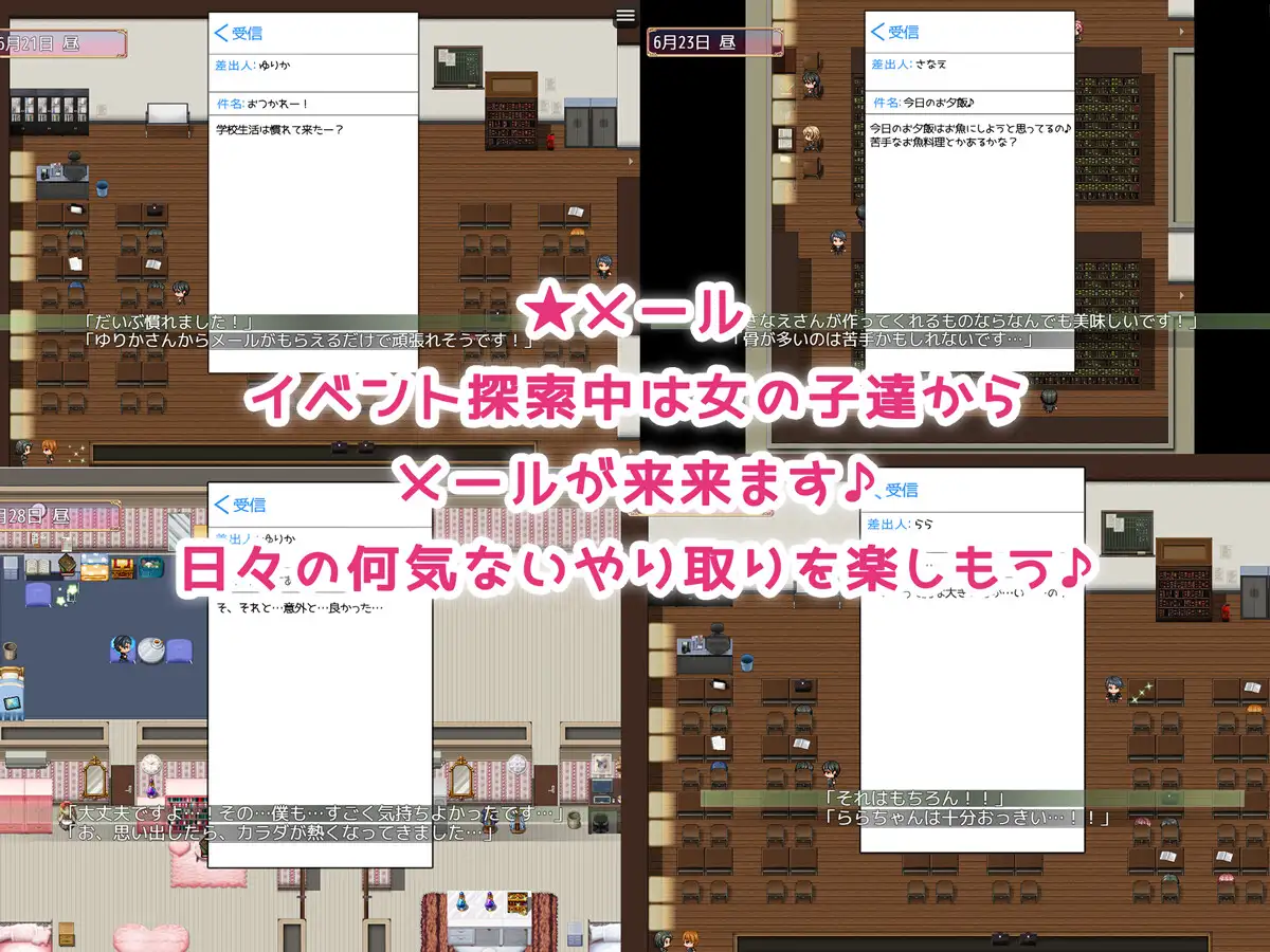 PC-NTRお姉ちゃん ～純愛も寝取られもキミ次第～AI翻中文-第5张图片-萌站
