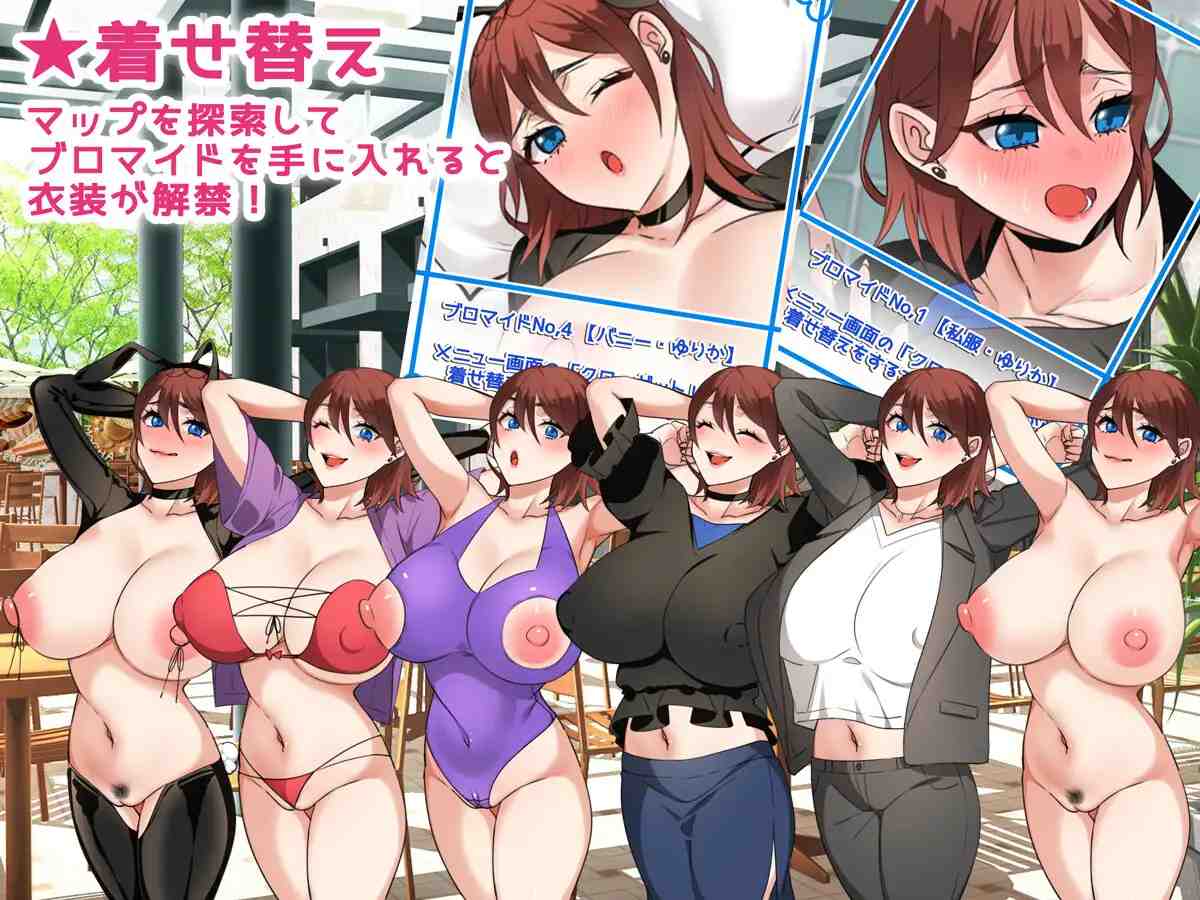 PC-NTRお姉ちゃん ～純愛も寝取られもキミ次第～AI翻中文-第7张图片-萌站