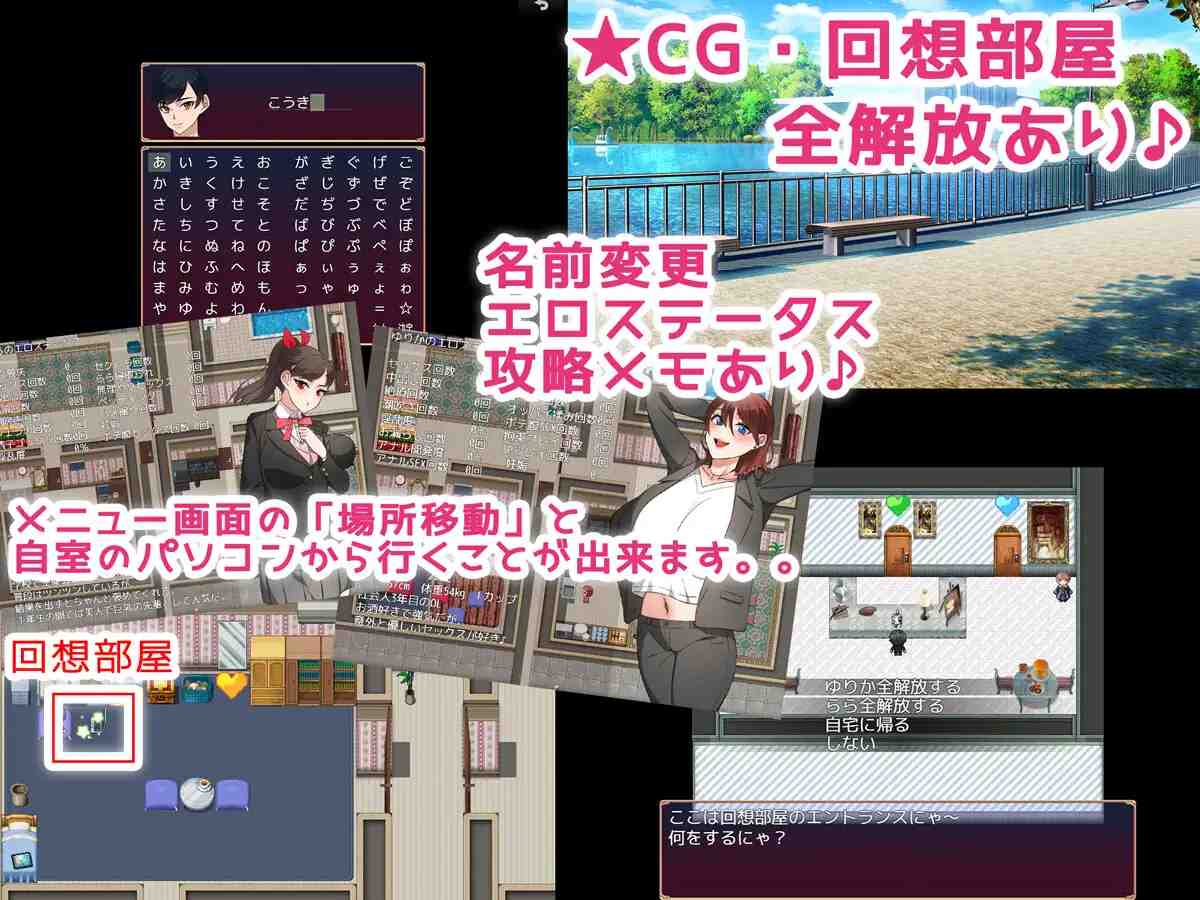 PC-NTRお姉ちゃん ～純愛も寝取られもキミ次第～AI翻中文-第8张图片-萌站