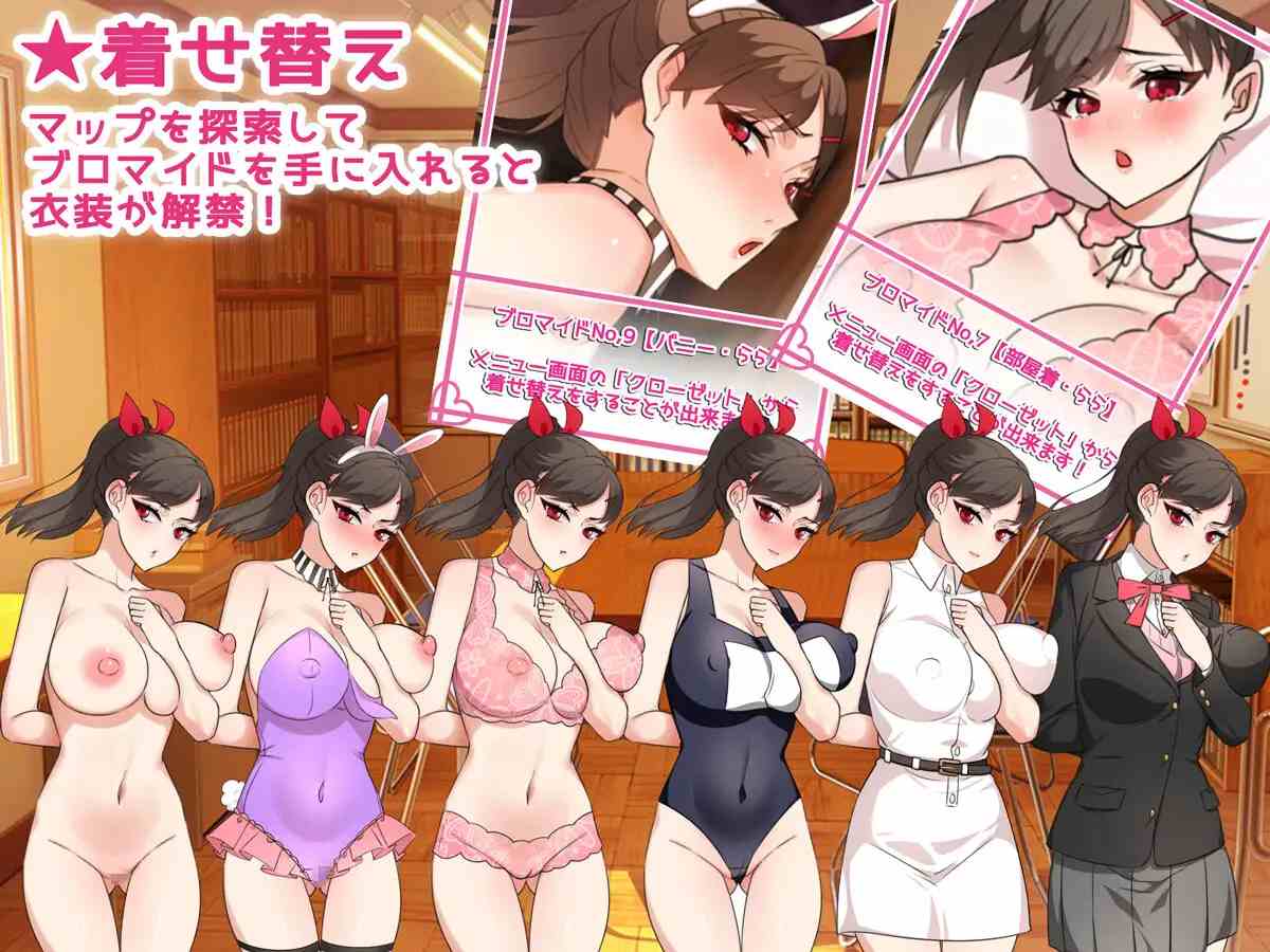 PC-NTRお姉ちゃん ～純愛も寝取られもキミ次第～AI翻中文-第9张图片-萌站