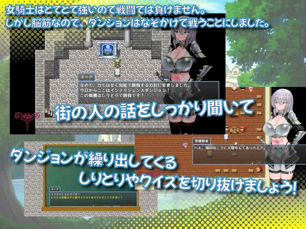 PC-おなかに淫紋がついちゃった女騎士 AI翻 中文-第5张图片-萌站