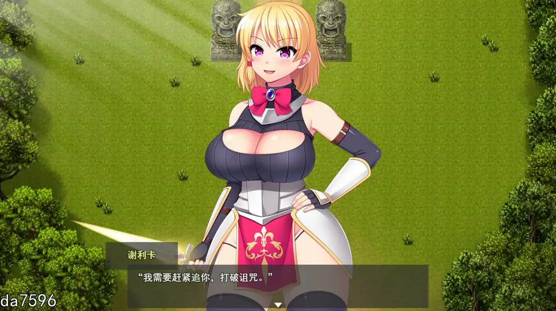 [RPG/机翻] 银纹骑士和变态魔王 银紋騎士と変態魔王Ver1.6 云翻汉化版 [2.2G]