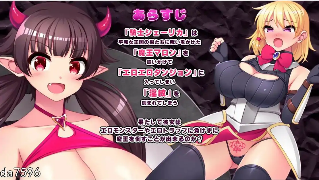 [RPG/机翻] 银纹骑士和变态魔王 银紋騎士と変態魔王Ver1.6 云翻汉化版 [2.2G]-第2张图片-萌站