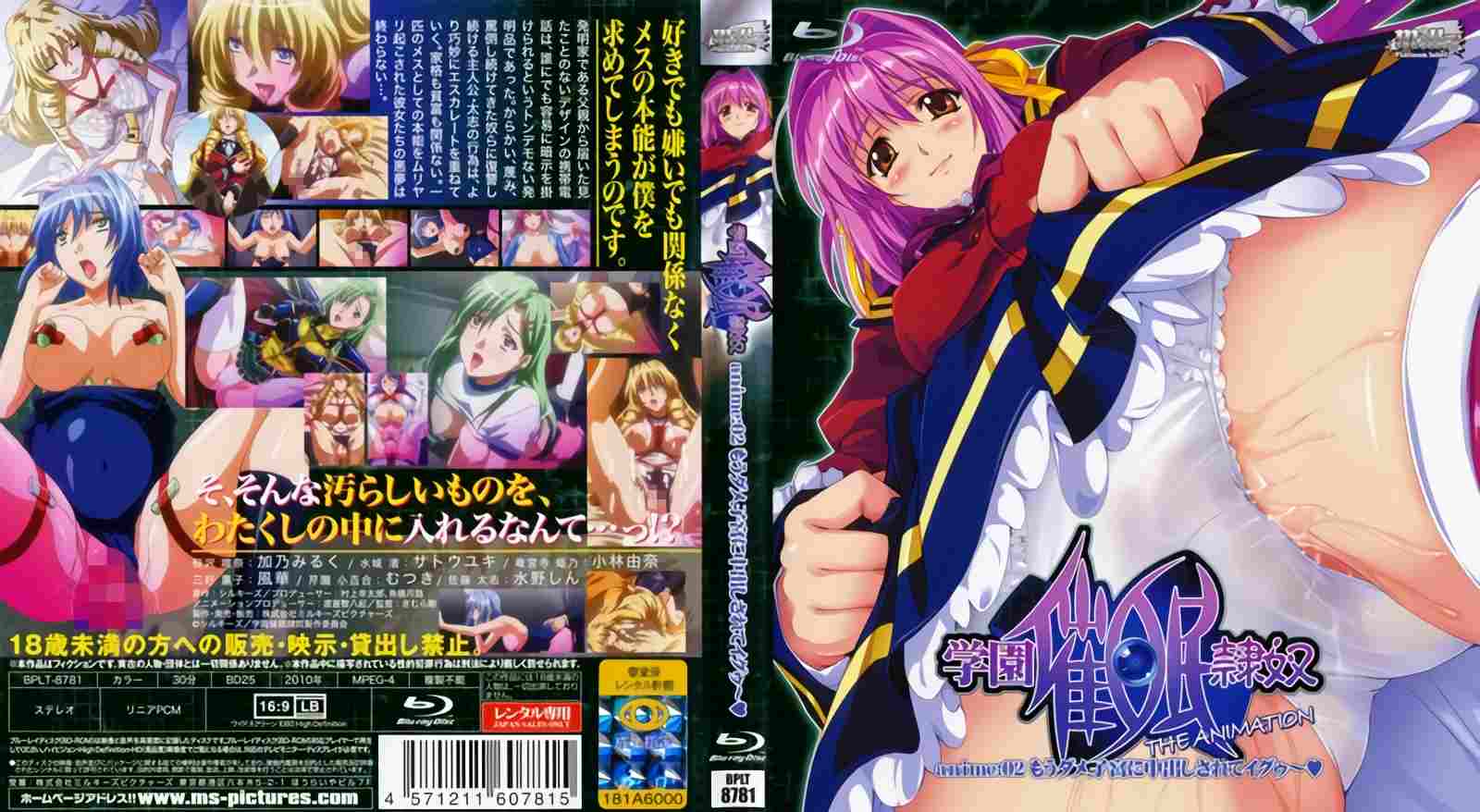 里番：2K 60FPS 逆転魔女裁判2.2G-第22张图片-萌站