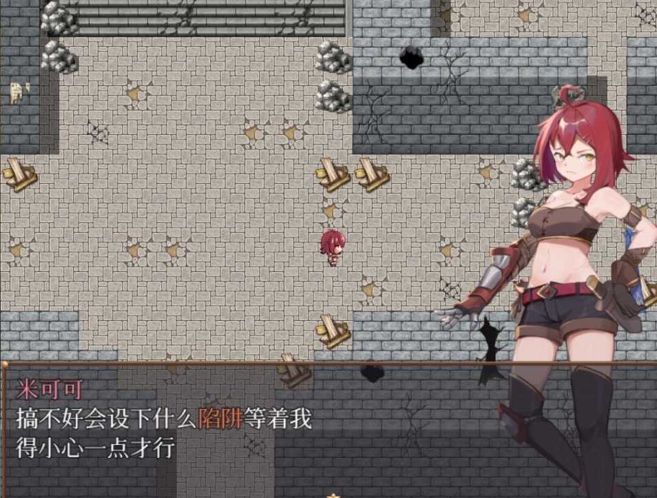 PC/RPG/[日式/RPG/中文/中日配/触手/PC]米可可大冒险 STEAM官方中文步兵版-第5张图片-萌站