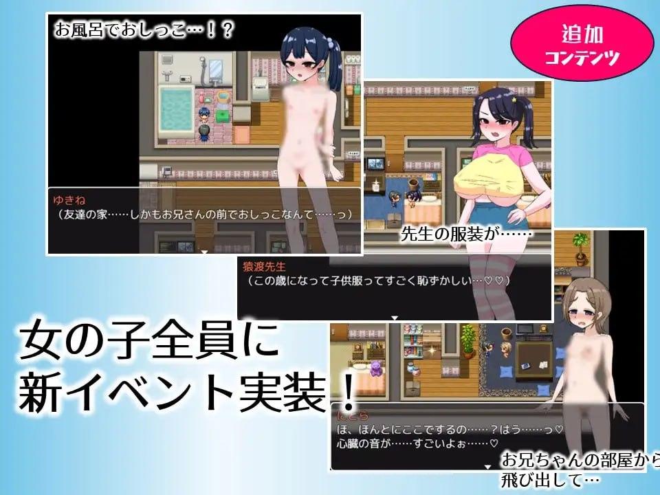 PC//[RPG] 频道汉化版  哥哥专用配送ーJS Plus    お兄ちゃん専用デリバリーJS Plus  主体式-4o-4t修正-一般汉化-第2张图片-萌站