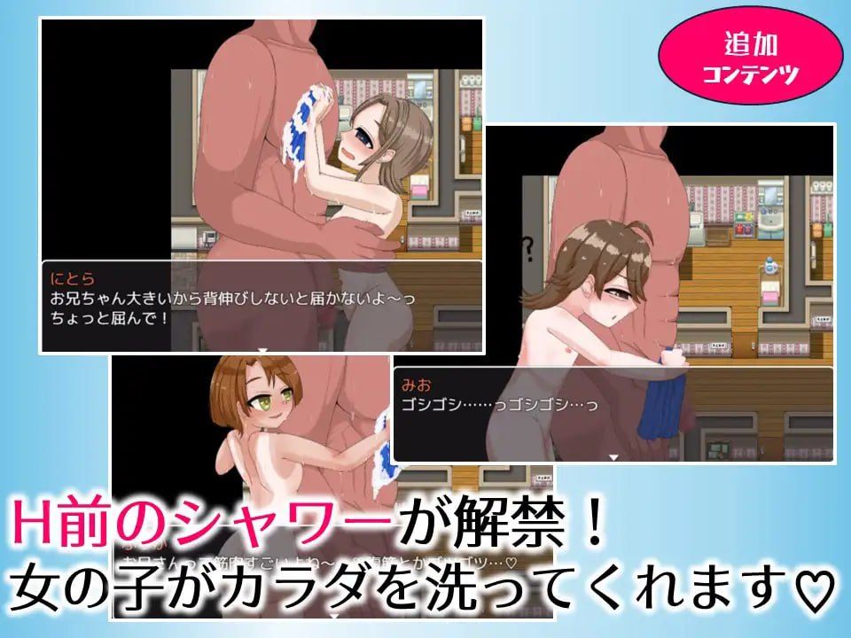 PC//[RPG] 频道汉化版  哥哥专用配送ーJS Plus    お兄ちゃん専用デリバリーJS Plus  主体式-4o-4t修正-一般汉化-第3张图片-萌站