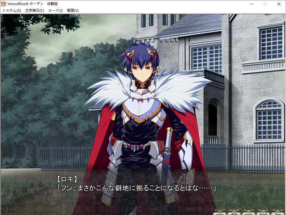 【ADV/生肉/PC】VenusBlood -AprilFool's Day- Episode1