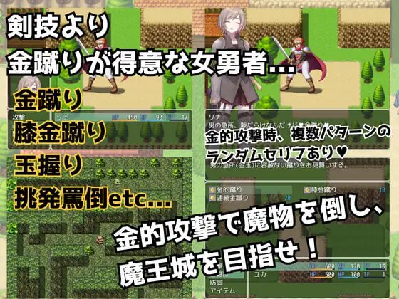 PC/RPG/#RPG # #MTool #PC 社团名:#女子にいじめられたい 原名:金的クエスト -金蹴り・玉責めRPG- 贩卖日:2023年12月29日 0点 分类:女主人公 无逆转 腿/脚 色诱 幻想 SM-第2张图片-萌站 PC/RPG/#RPG # #MTool #PC 社团名:#女子にいじめられたい 原名:金的クエスト -金蹴り・玉責めRPG- 贩卖日:2023年12月29日 0点 分类:女主人公 无逆转 腿/脚 色诱 幻想 SM-第2张图片-萌站