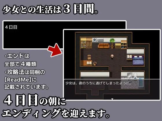 PC/RPG/#RPG #汉化 #MTool #PC 社团名：#ぽぽのく書房 原名：監禁-かんきん- 少女との3日間。 贩卖日：2023年12月27日 16点 分类：内射/中出 监禁 强奸 长发 黑发-第5张图片-萌站