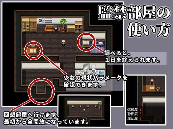 PC/RPG/#RPG #汉化 #MTool #PC 社团名：#ぽぽのく書房 原名：監禁-かんきん- 少女との3日間。 贩卖日：2023年12月27日 16点 分类：内射/中出 监禁 强奸 长发 黑发