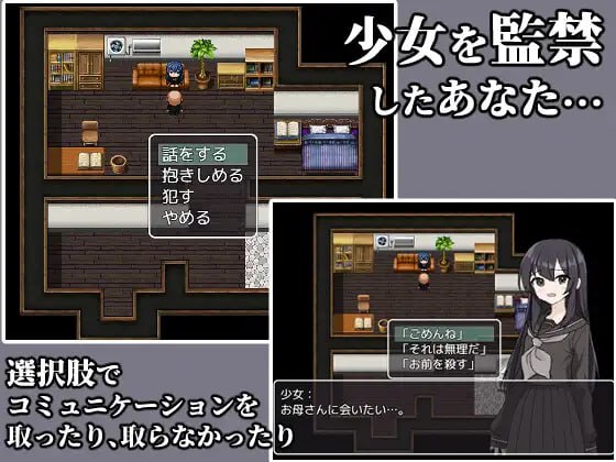 PC/RPG/#RPG #汉化 #MTool #PC 社团名：#ぽぽのく書房 原名：監禁-かんきん- 少女との3日間。 贩卖日：2023年12月27日 16点 分类：内射/中出 监禁 强奸 长发 黑发-第2张图片-萌站