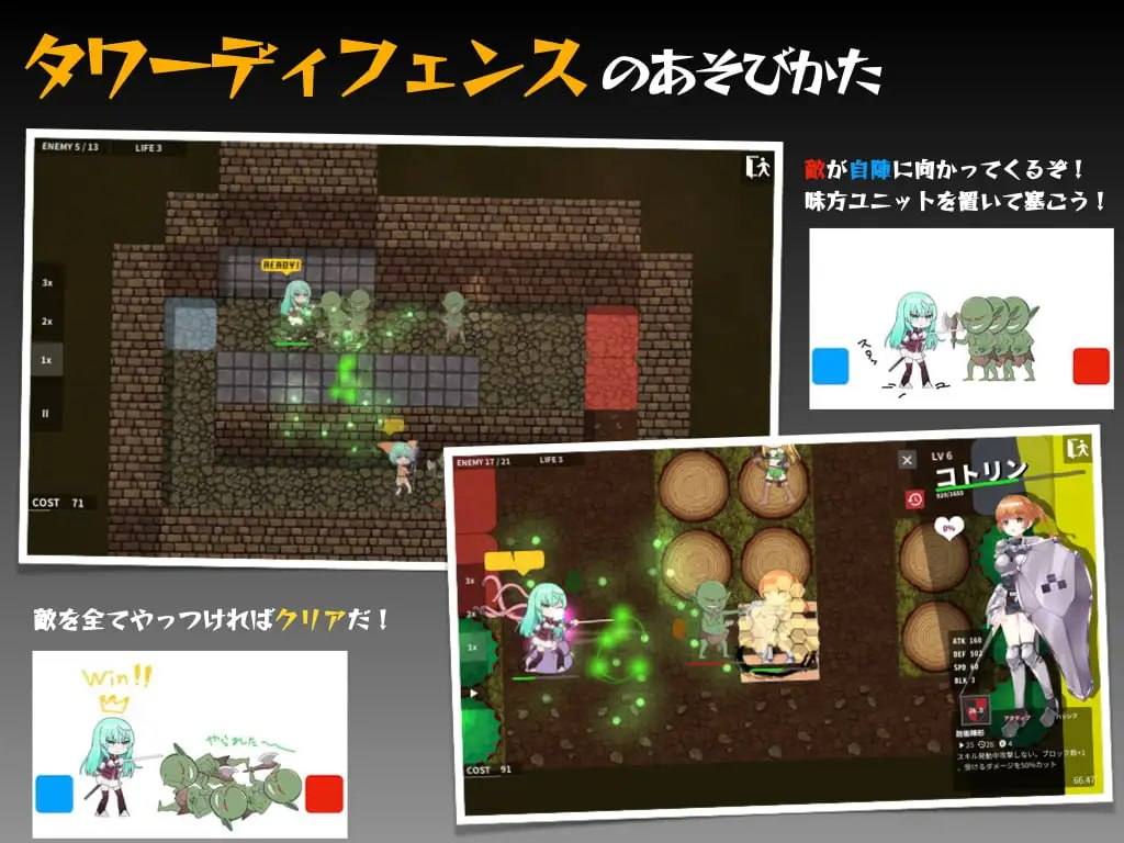 PC/#RPG # #MAC #PC # 社团名：#くるなくらす 名称：部队解放者 原名：UnitLiberators-第2张图片-萌站