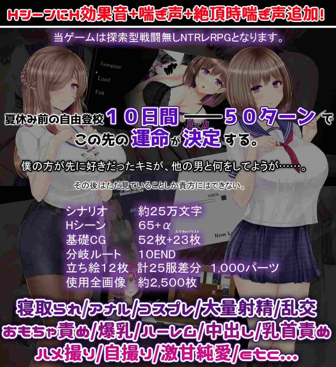 PC/#精品 #RPG #GPT3.5汉化 #PC #MTool 社团名:#えんがわまにあ 原名:NTRレRPG オチカノ ~僕だけだった君がオンナになった理由を教えて~ 贩卖日:2023年12月31日 0点 分类:女性视角 大量汁/液 后宫 被NTR 内射/中出 乳交 巨乳/爆乳-第3张图片-萌站 PC/#精品 #RPG #GPT3.5汉化 #PC #MTool 社团名:#えんがわまにあ 原名:NTRレRPG オチカノ ~僕だけだった君がオンナになった理由を教えて~ 贩卖日:2023年12月31日 0点 分类:女性视角 大量汁/液 后宫 被NTR 内射/中出 乳交 巨乳/爆乳-第3张图片-萌站