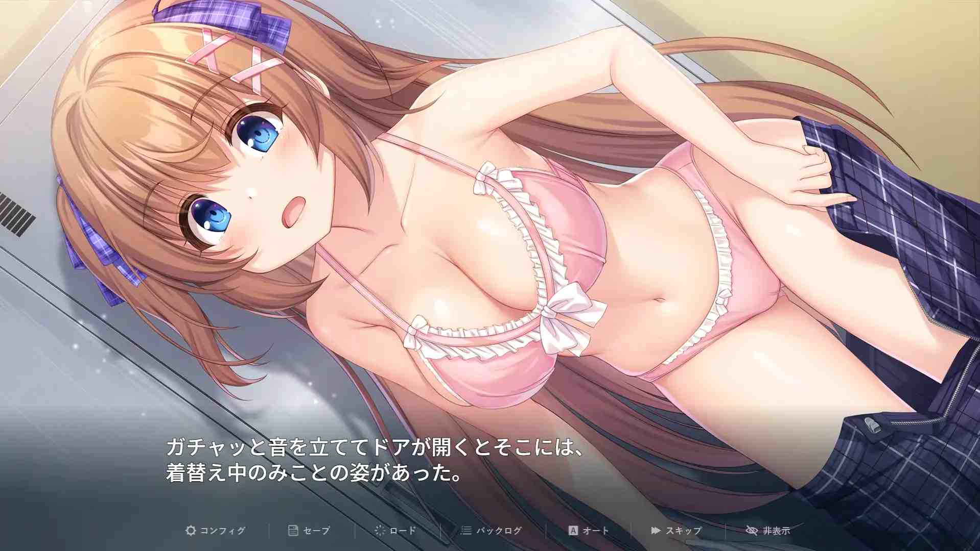 PC-ドジっ子巫女と淫魔の島-第7张图片-萌站 PC-ドジっ子巫女と淫魔の島-第7张图片-萌站