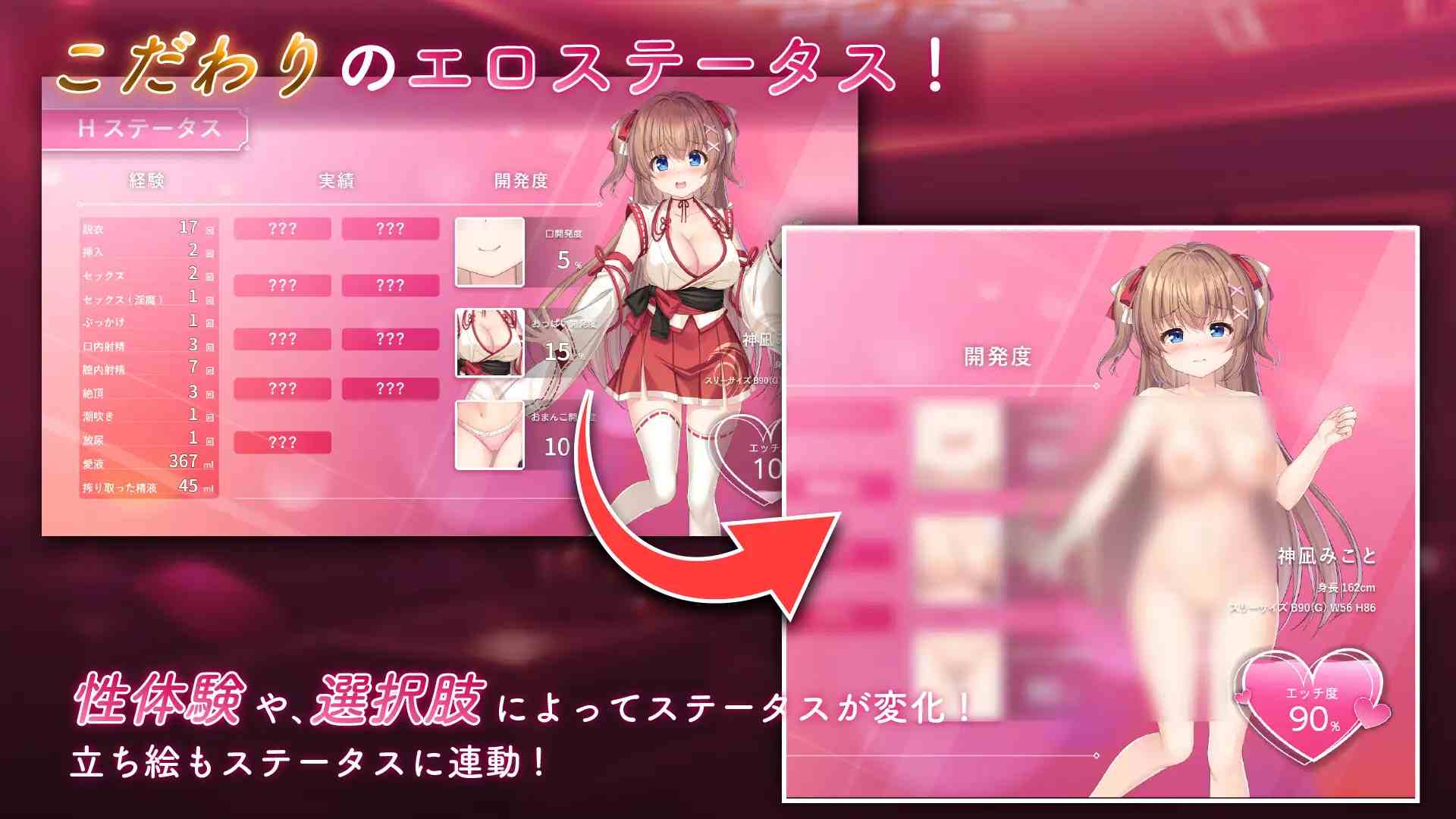 PC-ドジっ子巫女と淫魔の島-第8张图片-萌站 PC-ドジっ子巫女と淫魔の島-第8张图片-萌站