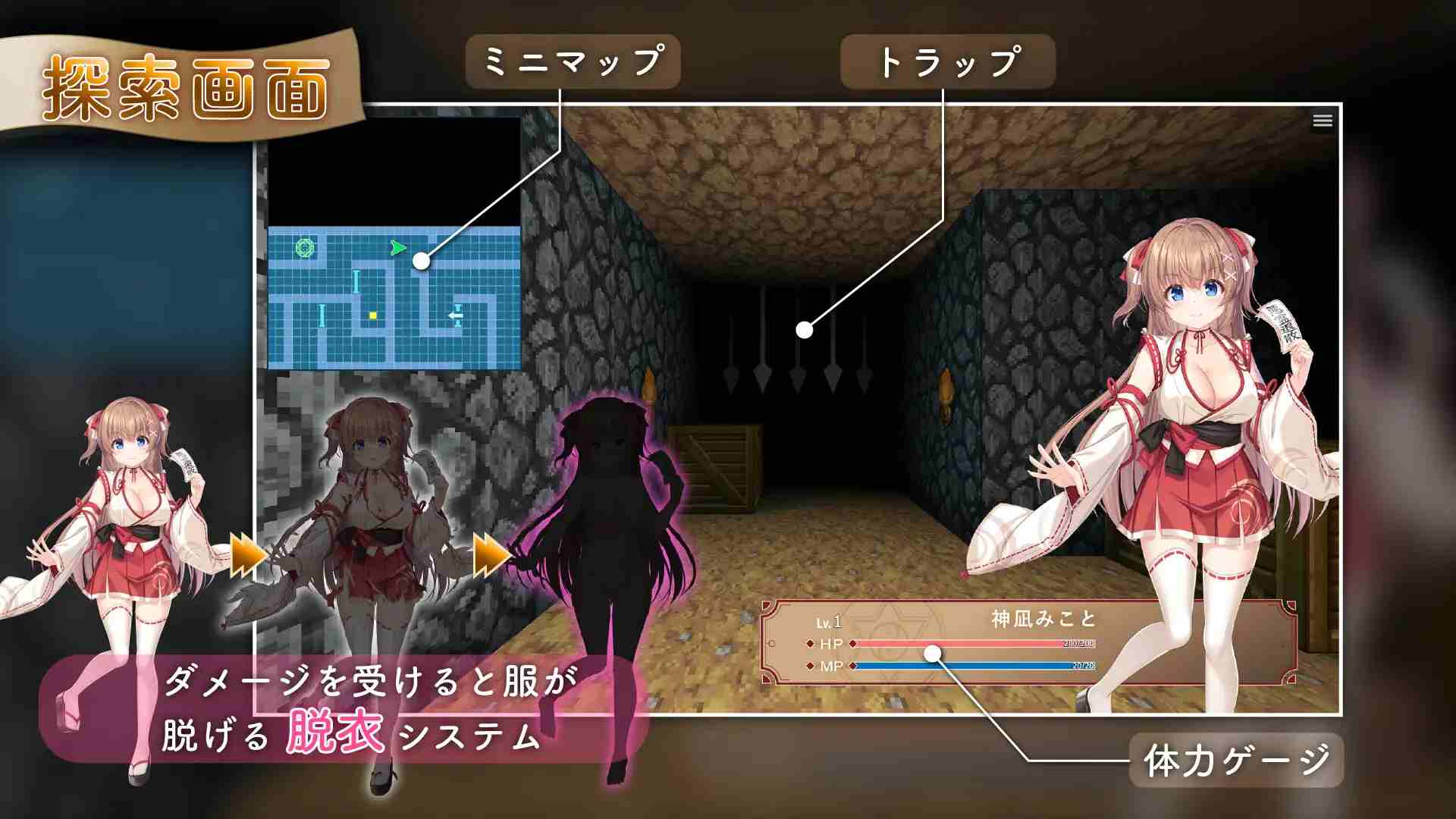 PC-ドジっ子巫女と淫魔の島-第9张图片-萌站 PC-ドジっ子巫女と淫魔の島-第9张图片-萌站