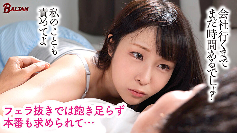 BAGR-051 メンヘラ彼女に浮気がばれた僕！ヤンデレ見せつけNTRで鬱射精！ 桐谷すずね-第8张图片-萌站