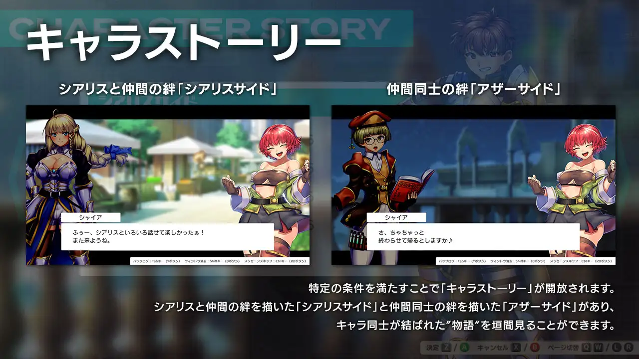 PC-オプスキュリテ・マジー ~ 女神の精霊石 AI翻中文-第3张图片-萌站 PC-オプスキュリテ・マジー ~ 女神の精霊石 AI翻中文-第3张图片-萌站