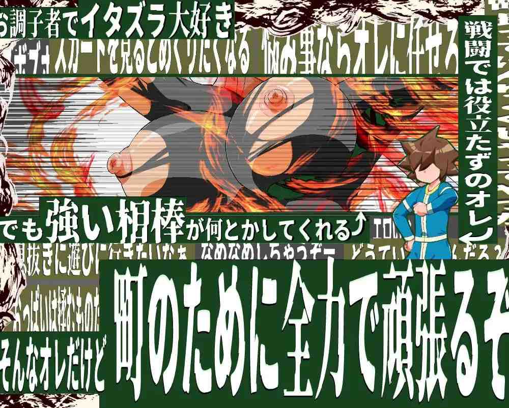 PC/RPG/#正太町长是新手! #ショタ町長は未熟者! 汉化版【2025年01月15日0点 发售】-第2张图片-萌站 PC/RPG/#正太町长是新手! #ショタ町長は未熟者! 汉化版【2025年01月15日0点 发售】-第2张图片-萌站