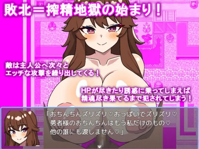 PC/#RPG #汉化版 #MTool #PC 社团名:#マゾ紳士の社交場 名称:榨精任务 ~被魅魔们榨干的RPG~ 原名:搾精クエスト~サキュバスたちに搾られるRPG~ 版本:v23.12.20 贩卖日:2023年11月11日 分类:男主人公 胸部/奶子 魅魔/淫魔 色诱 幻想 逆强奸/女上男 男性受 巨乳/爆乳-第3张图片-萌站 PC/#RPG #汉化版 #MTool #PC 社团名:#マゾ紳士の社交場 名称:榨精任务 ~被魅魔们榨干的RPG~ 原名:搾精クエスト~サキュバスたちに搾られるRPG~ 版本:v23.12.20 贩卖日:2023年11月11日 分类:男主人公 胸部/奶子 魅魔/淫魔 色诱 幻想 逆强奸/女上男 男性受 巨乳/爆乳-第3张图片-萌站