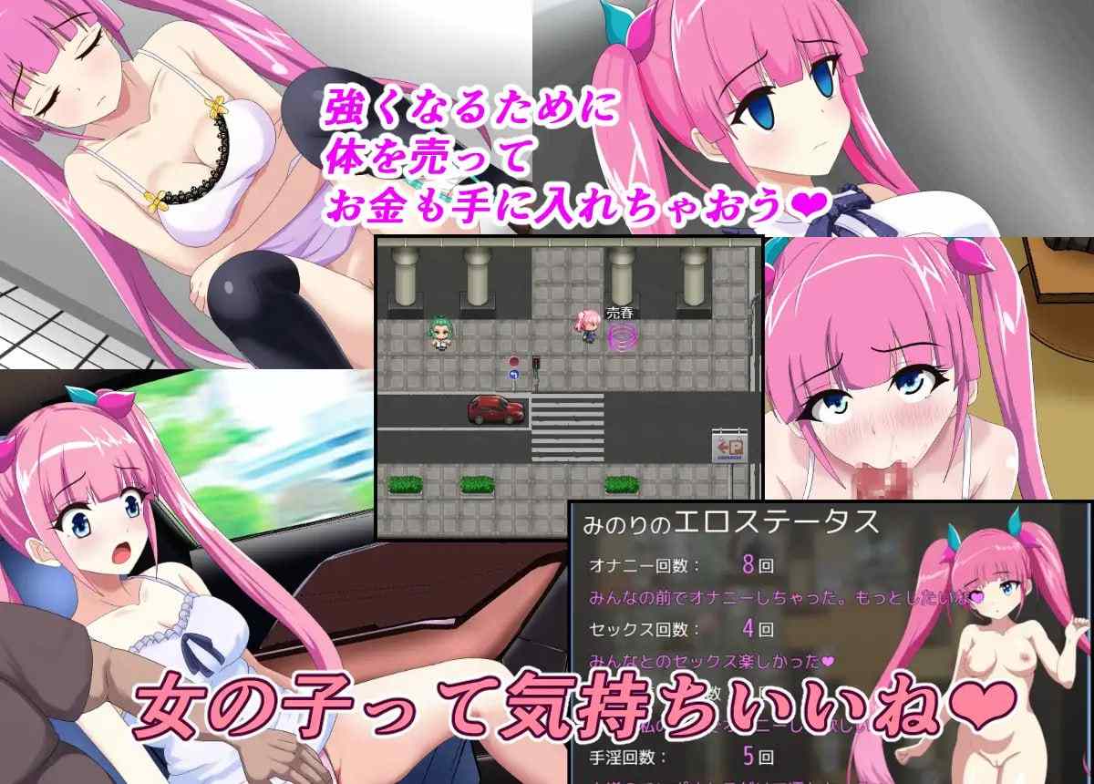 PC/RPG #汉化版 #MTool #动态 #PC 社团名：#けむしの晩餐会 名称：魔法少女米诺莉♂♀ 原名：魔法少女みのり♂♀ 贩卖日：2023年12月30日 0点 分类：动画 RPG制作大师 魔法少女 被NTR 怀孕 触手