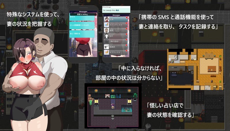 PC/[RPG] Patreon版官方中文  她在末日中堕落了    末日の中で彼女が堕落した  DL贩卖预定时期 2025年01月中旬-第2张图片-萌站
