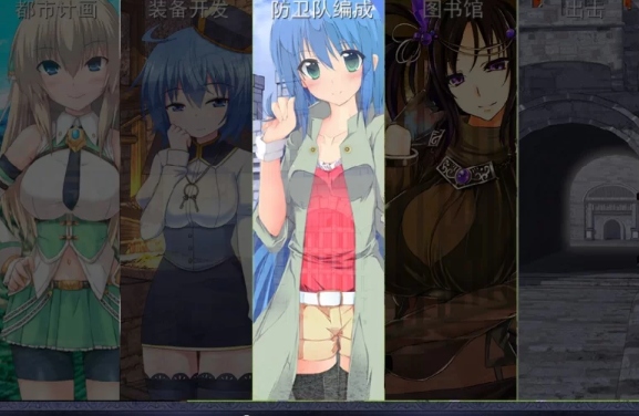  [PC/经营/无修/全CG/官中/养成]浮游都市的建成方法V1.01 [1+825M][百度盘] -第3张图片-萌站