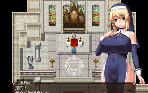  [PC+JOI/全CG/无修/修女/佳作/巨乳/官中/动态]圣痕的亚莉亚 [1+911M][百度盘] -第3张图片-萌站